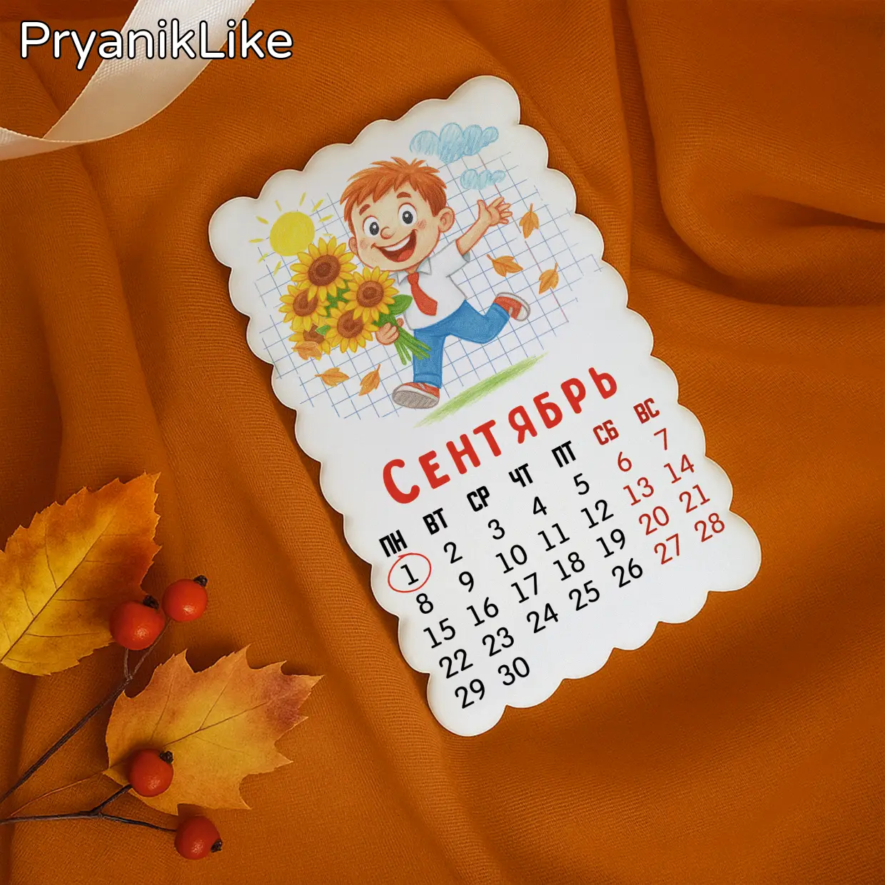 (2025) Календарь